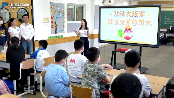 走入小学：财赋少年 文武双全