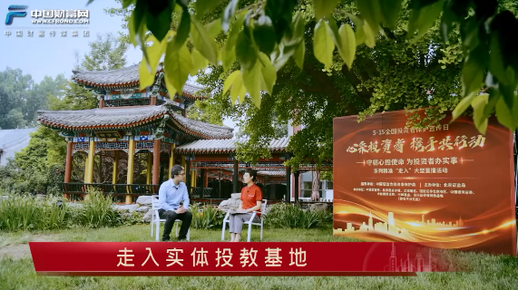 走入基地：园林式基地将投资者请进来