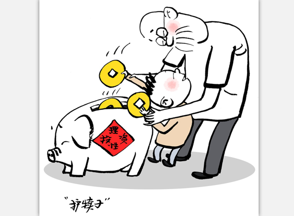 投资者教育宜&ldquo;抓早抓小&rdquo;