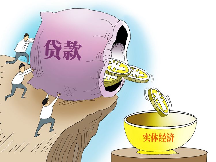 【财经翻译官】上半年，钱都去哪了？