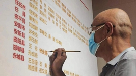 平津战役纪念馆：烈士墙姓名背后的&ldquo;寻亲&rdquo;故事