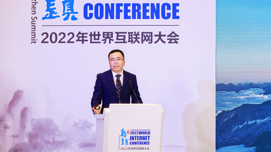 荣耀首席执行官赵明作主题演讲