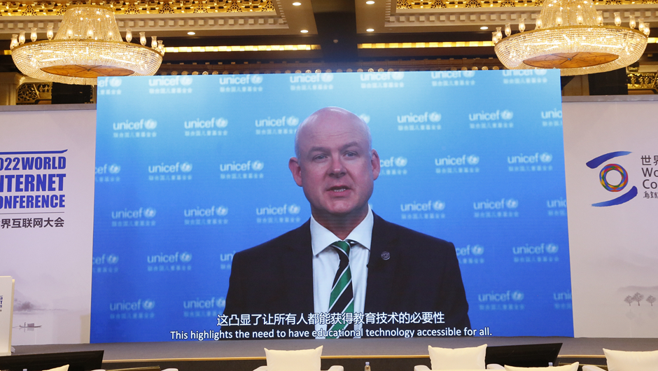 联合国儿童基金会代理驻华代表郑道作视频演讲