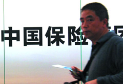 聚焦险企2011年年报