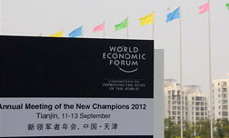 直击梅江会展中心现场