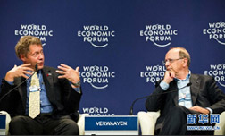 “70亿人口的挑战”主题分论坛