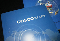 中国远洋，仅有道歉还不够