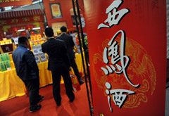 西凤酒"4.2亿巨亏" 潜藏利益输送