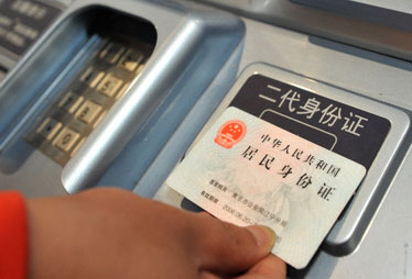 12306爆堵遭质疑 网友痛斥八宗罪