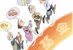 圈地卖房赚大钱 谁还有心搞实业