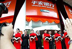 马明哲“移梦”平安银行