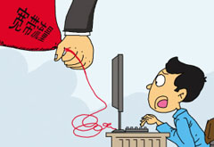 假宽带背后的几声叹息