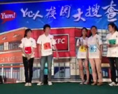 2012百胜校园大使视频集锦
