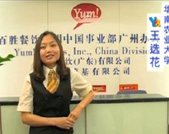 百胜校园大使项目介绍