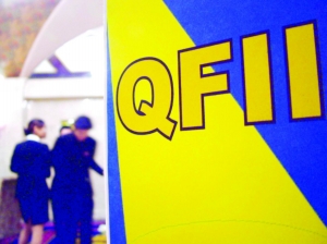 截至9月末，共有188家外资机构获批