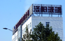 操纵ST洛玻 新亚太被罚50万元