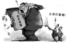 ST天润信息披露违法违规