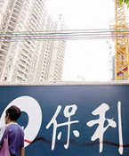 保利地产等龙头房企三季度业绩高歌猛进