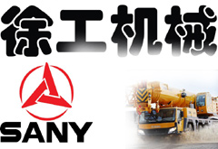 6家工程机械企业发债183.7亿 徐工等占近8成