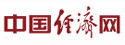 中国经济网