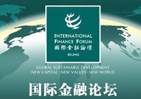 2012全球年會資訊