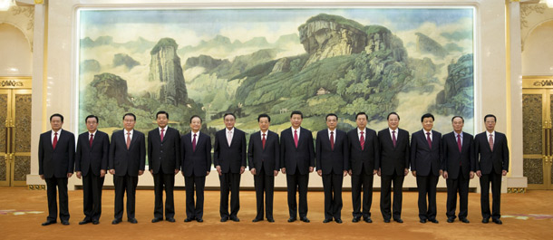 十七届、十八届中共中央政治局常委合影