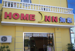 如家被曝一条毛巾马桶茶杯通擦