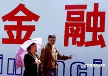 金融改革着力点何在