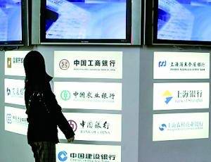 金融混业大幕拉起