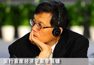 亚行首席经济学家李昌镛