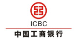 中国工商银行简介