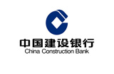 中国建设银行简介