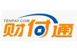 财付通简介