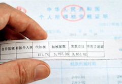 提高个税起征点呼声再起 万元起征争论多