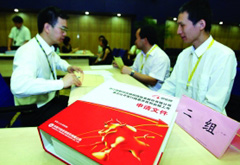 保荐人应承担股市&ldquo;看门人&rdquo;职责