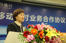 中信银行网络银行部总经理杨晓主持仪式