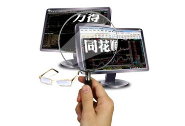 万得诉同花顺&ldquo;抄袭门&rdquo;对簿公堂