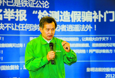 黄鸣炮轰日出东方"骗补"