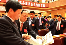 与会代表阅读会议消息