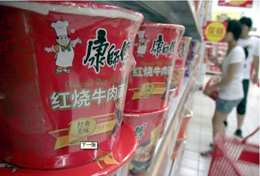 康师傅和统一互揭日资背景