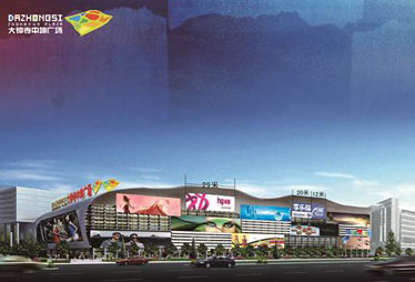 中坤与远大陷"欠款之争"