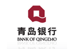 青岛银行简介