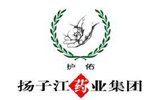 扬子江药业集团