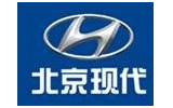 北京现代汽车有限公司