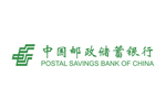 中国邮政储蓄银行简介