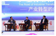 国研中心巅峰对话现场