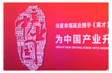 2012中国产业大事记