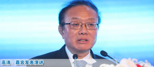 高清：嘉宾演讲