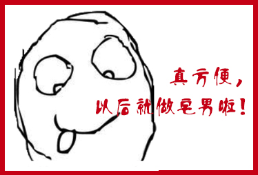 爱网购还因方便多