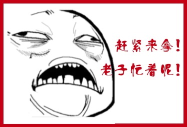 服务退步 漏洞凸显